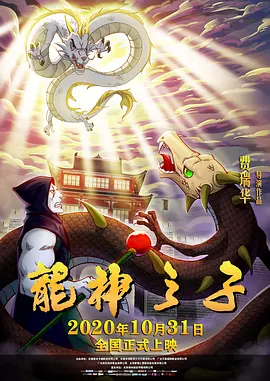 深夜性久久