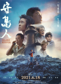 秋霞一级鲁丝片免费观看